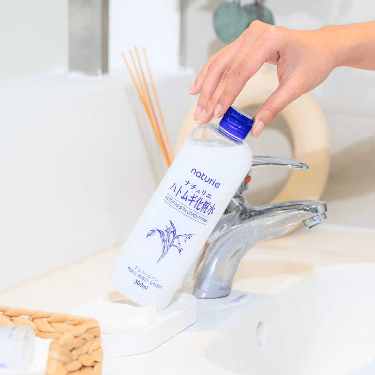 naturie hatomugi skin conditioner lotion drėkinantis japoniškas tonikas
