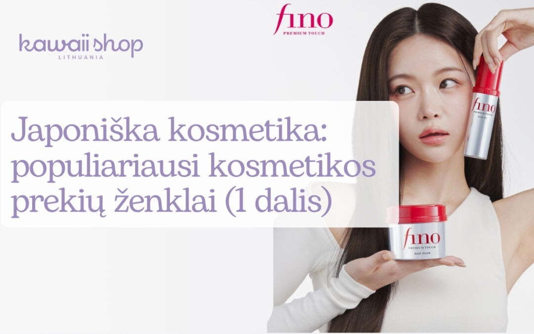 Japoniška kosmetika: Prekių ženklai (1 dalis)