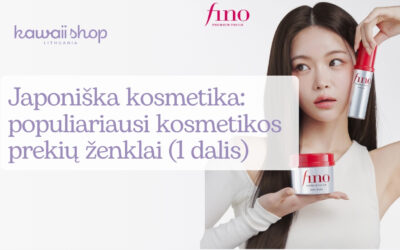 Japoniška kosmetika: Prekių ženklai (1 dalis)