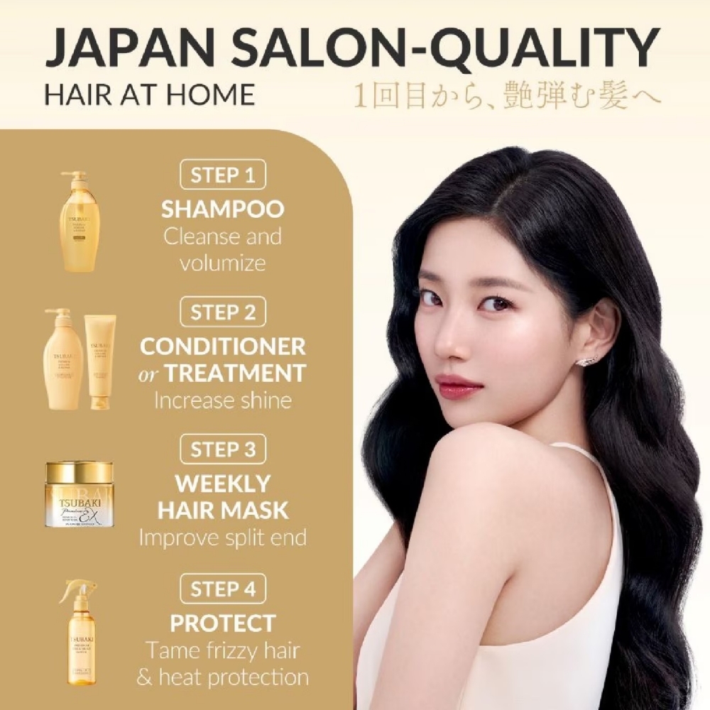 Tsubaki Premium
