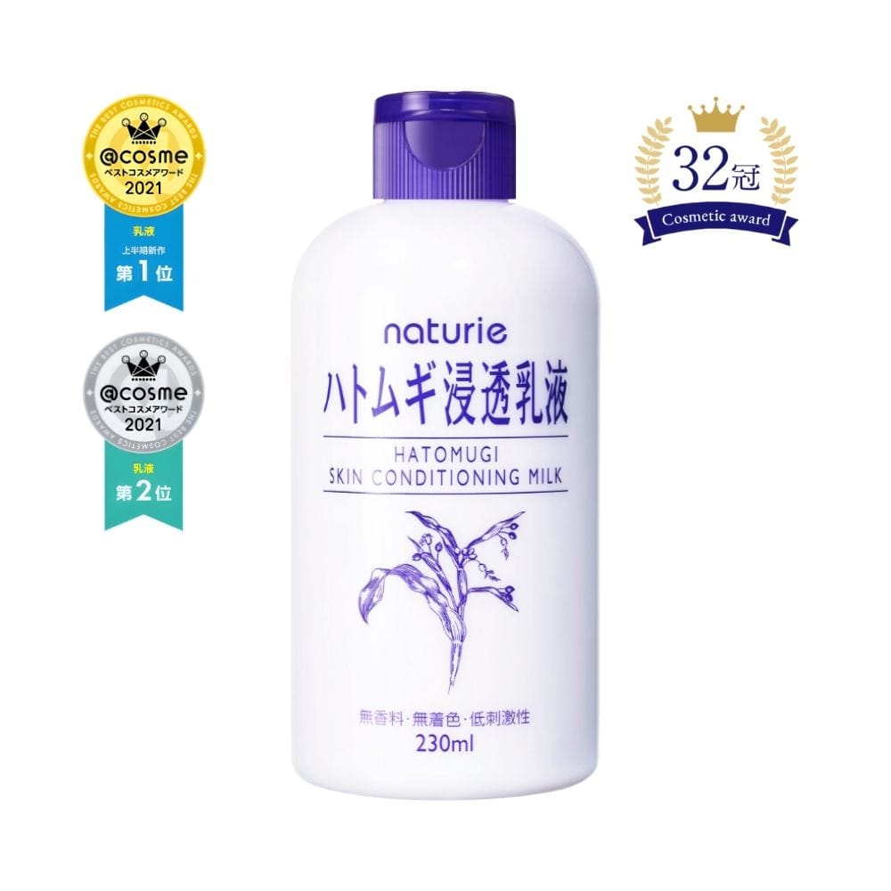 Naturie Hatomugi Skin Conditioning Milk drėkinamoji emulsija