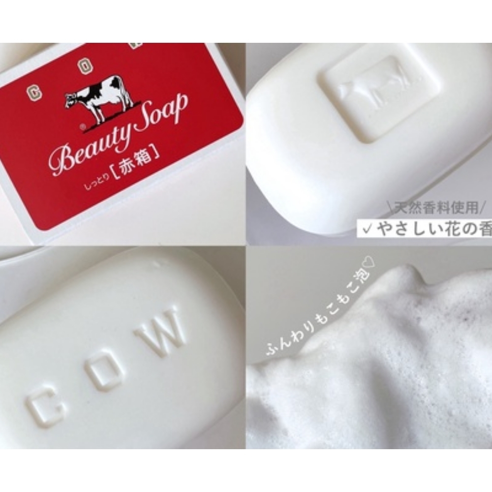 Cow Brand Beauty Soap Red Box Moist japoniškas muilas
