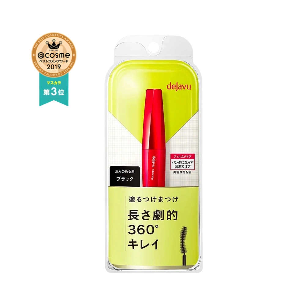 DEJAVU „Fiber Wig Ultra Long Mascara“ ilginantis blakstienų tušas