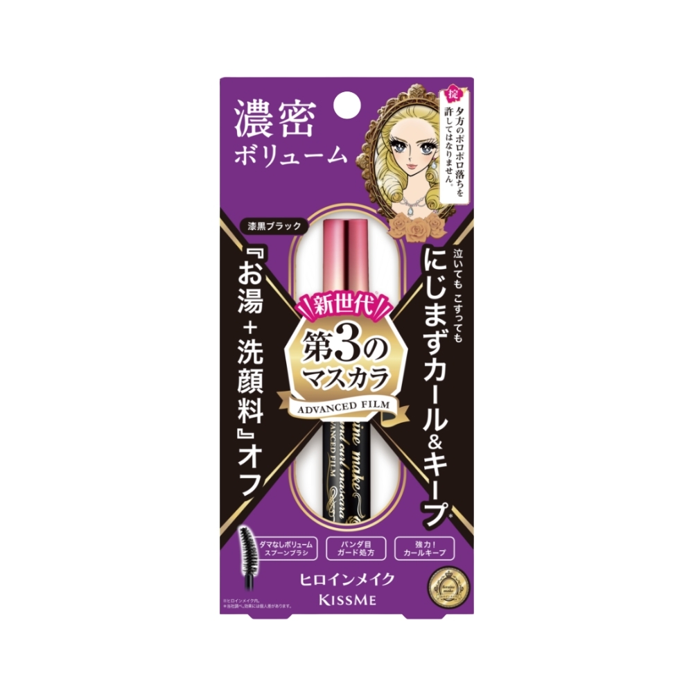 Kiss Me Heroine Make Volume & Curl Mascara Advanced Film japoniškas blakstienų tušas
